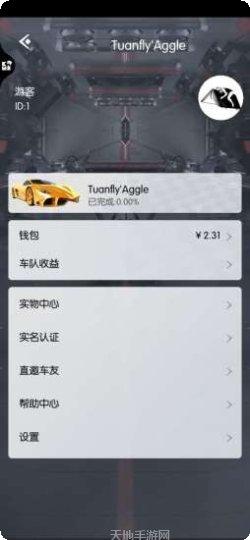 汽车工厂模拟器下载