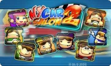 汽车工厂模拟器攻略