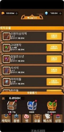 呜咕呜咕佣兵团角色推荐