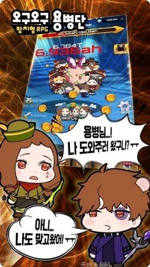 呜咕呜咕佣兵团任务指南