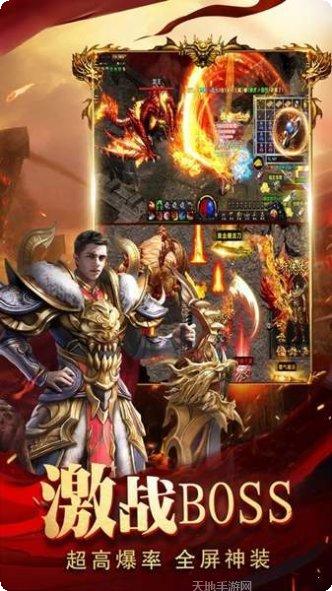 六六传奇游戏攻略