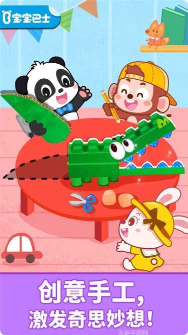 宝宝动物治疗小游戏