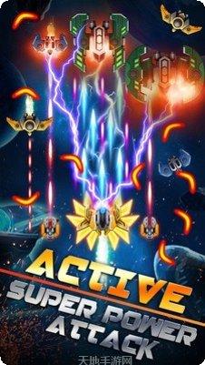 银河射击太空猎人角色解锁