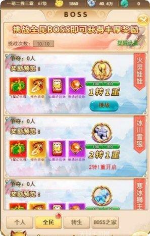 蛮荒传奇角色介绍