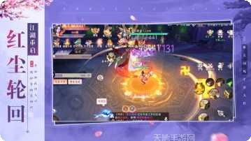 九珑诀之红尘轮回攻略