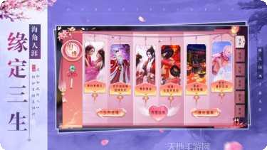 九珑诀之红尘轮回礼包