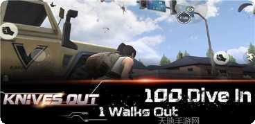 Knife Throw Master下载安装