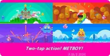 大都会男孩METBOY下载方法