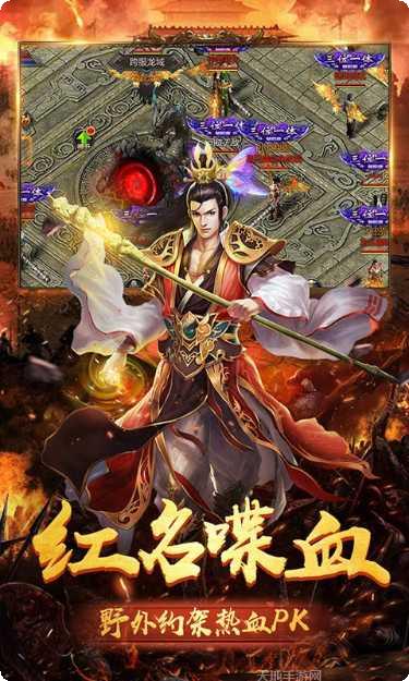 追忆忘忧单职业传奇玩法