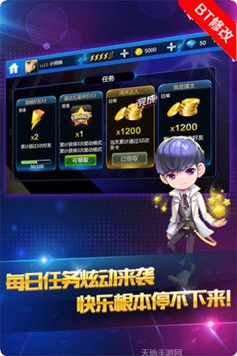 节奏大世界更新日志