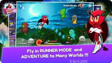 小恶魔快跑最新版本