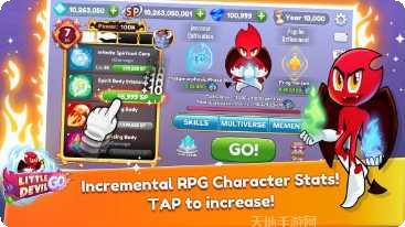 小恶魔快跑角色介绍