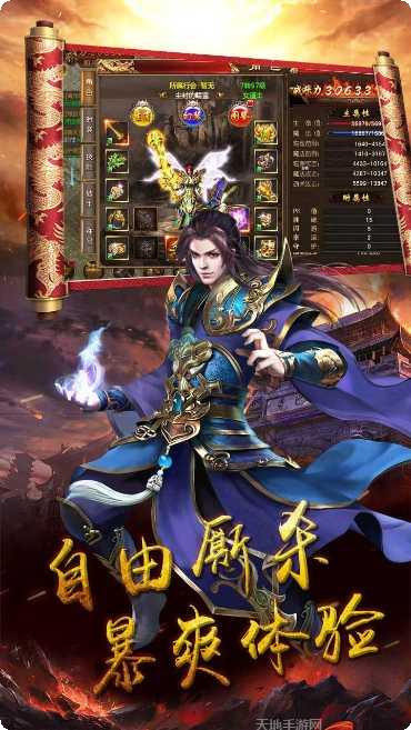 征战王权BT180超变刀攻略