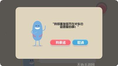 蠢蠢的选择最新版本