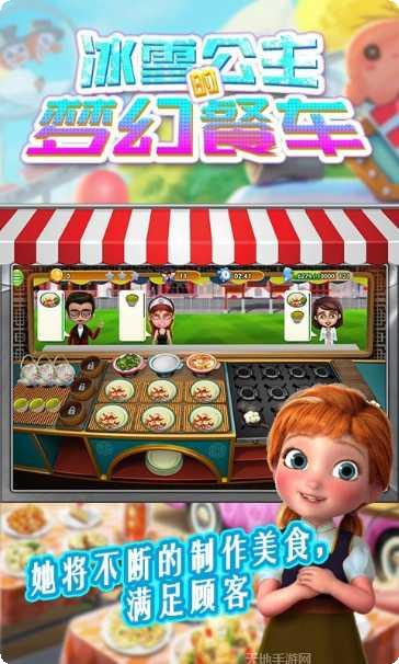 冰雪公主娃娃屋布置装饰技巧