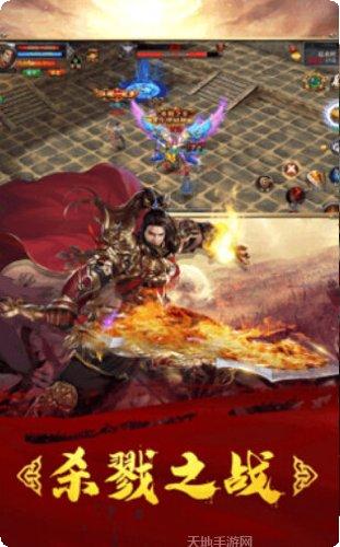 传奇合成版2合1下载