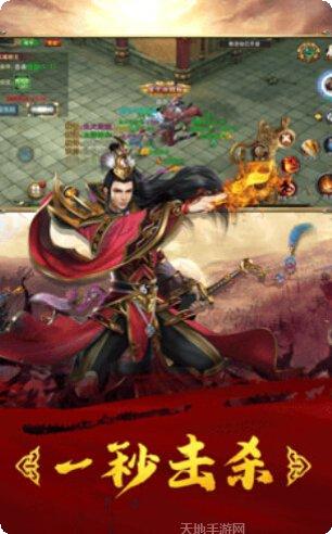 传奇合成版2合1最新版本