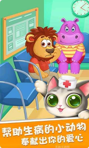 萌宠小镇探险攻略