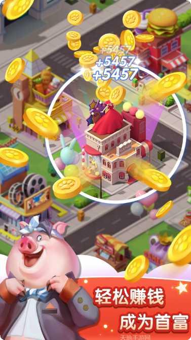 萌宠小镇探险隐藏任务