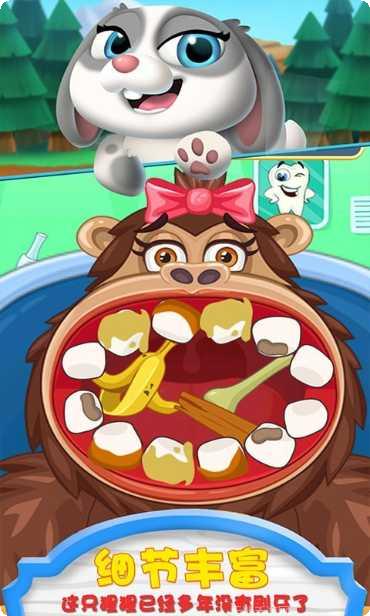 萌宠小镇探险角色搭配