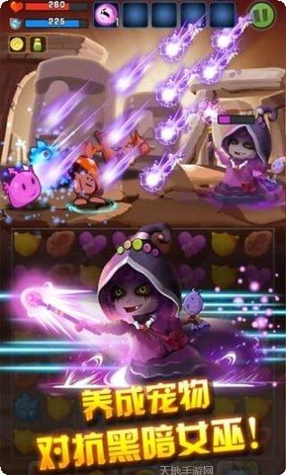 萌宠小镇探险成就解锁