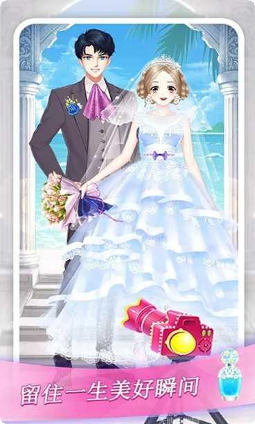 梦幻公主舞会攻略