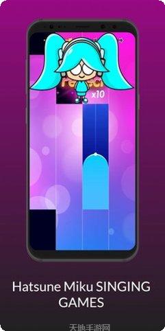 初音未来新节奏下载