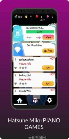初音未来新节奏玩法介绍