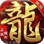 复古神器神途最新版本