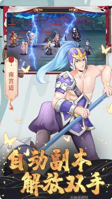 一代天骄最新版本