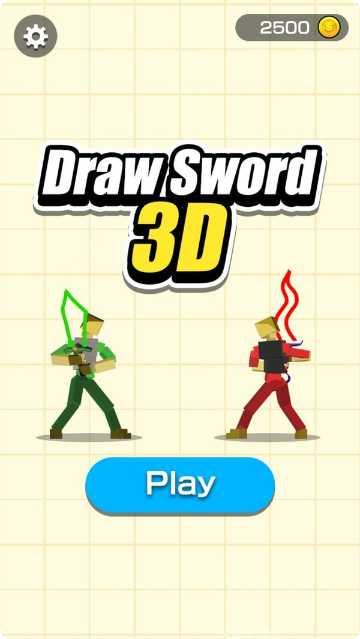 画把武器战斗副本挑战