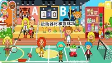 米加小镇公寓免费版玩法