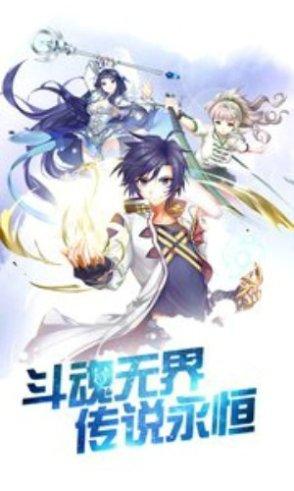 龙魂觉醒苍月之争攻略