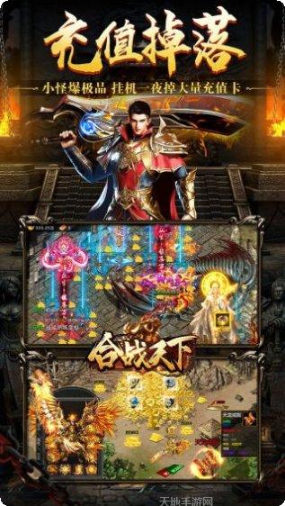 合战天下角色培养