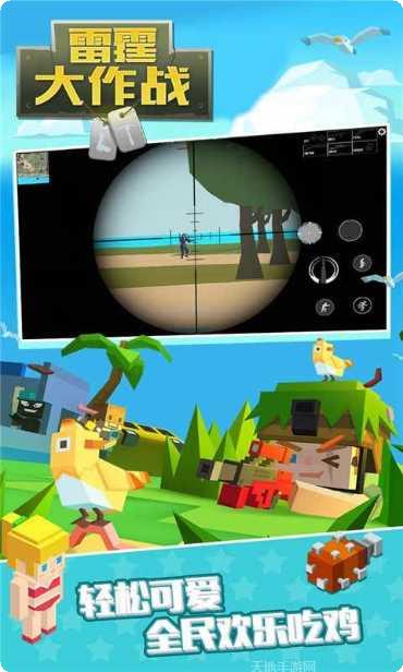 雷霆大师下载地址