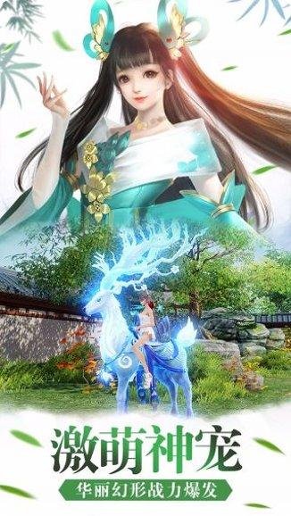 诛仙封神传梦幻仙游职业选择