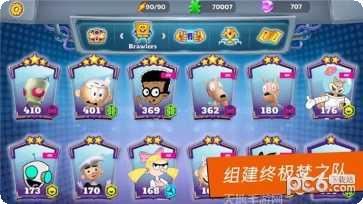 超级格斗2游戏攻略