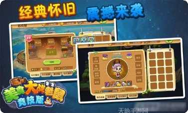 美食大冒险红包版下载