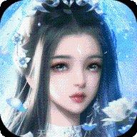 诛仙手游九游版下载