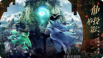 诛仙手游九游版礼包