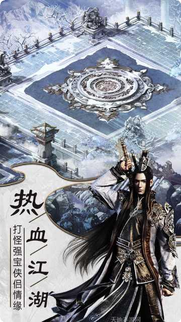 武侠传记下载方法