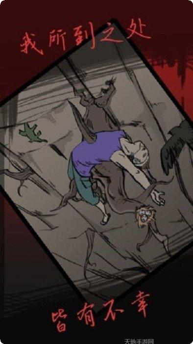 Match The Emoji游戏攻略