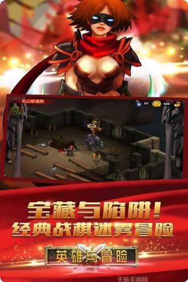 英雄与恶棍装备获取