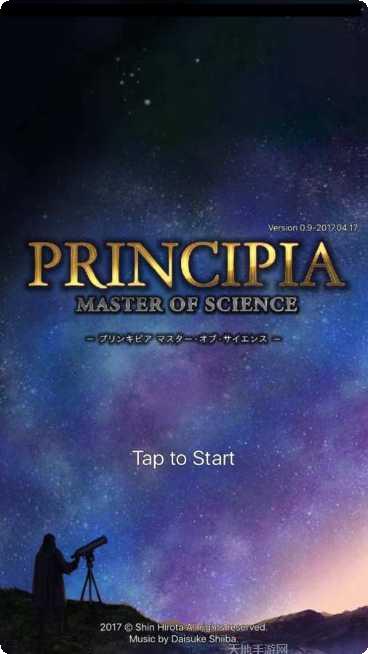 世界之石游戏攻略