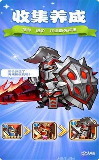 精灵奇兵游戏攻略