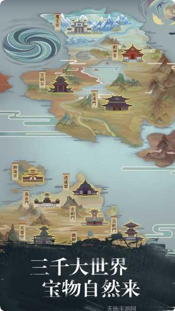 修真江湖mud修炼心得