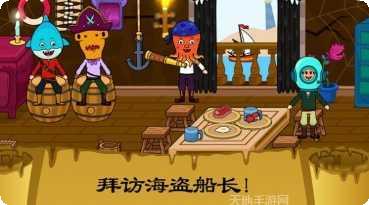 佩皮小镇超级英雄攻略