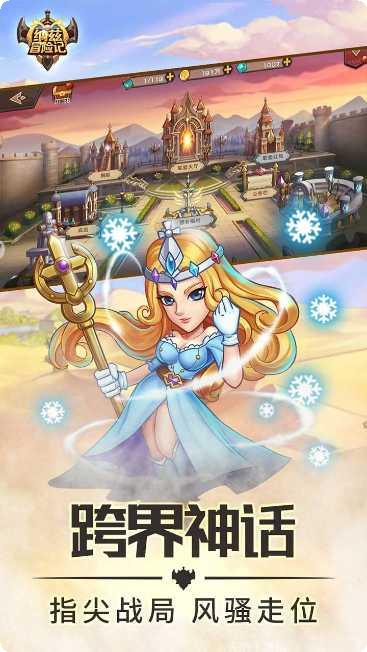 纳兹冒险记攻略