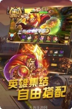 纳兹冒险记最新版本