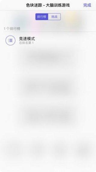 最强大脑血战到底玩家评价